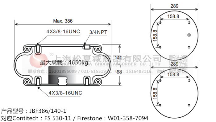 JBF386/140-1橡膠<a href='http://www.runjiatex.com/' target='_blank'><u>空氣彈簧</u></a>