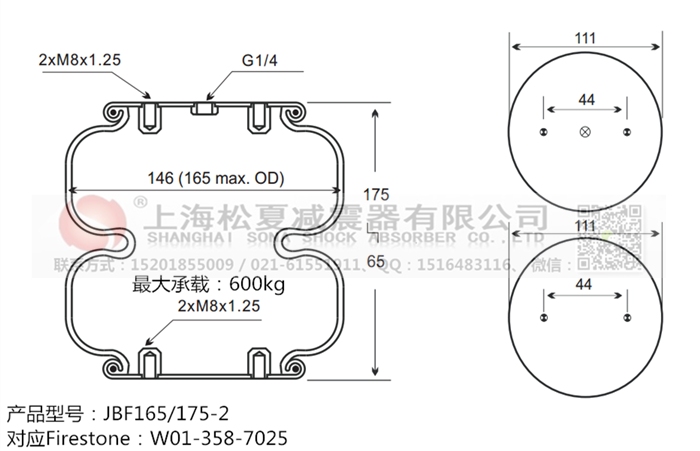 JBF165/175-2橡膠<a href='http://www.runjiatex.com/' target='_blank'><u>空氣彈簧</u></a>