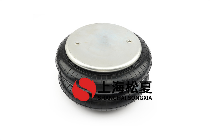 振動平臺橡膠空氣彈簧的實際優勢是什么？