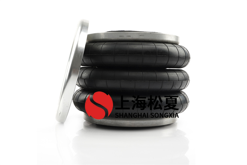 <a href='http://www.runjiatex.com/' target='_blank'><u>空氣彈簧</u></a>采用的節流孔